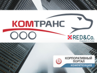 ООО «УК «РЕД энд Ко» Проектирование и индивидуальная разработка