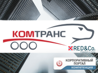 Консультирование по техническим возможностям Битрикс24