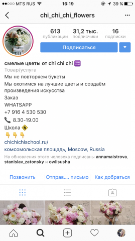 Instagram 1