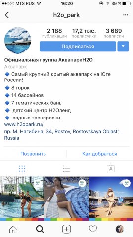 Instagram 3