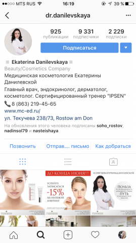 Instagram 2