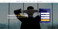 Пластиковые окна (LandingPage)