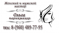 Работа 2571424