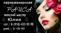 Работа 2571415