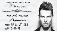 Работа 2571414