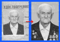 Работа 2571392