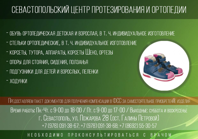 центр