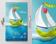 Вологодская ягода календарь