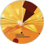 Буклет "Риалтек"