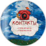 пластилиновый буклет