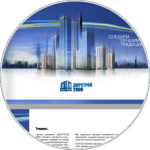 Буклет строительной компании