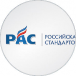 Российская асоциация стандартов