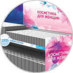 Оформление торгового пространства