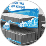 Оформление торгового пространства