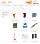 Описание для разделов сайта http://3390017.ru/