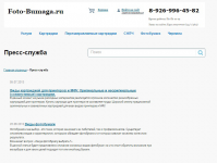 Выбор фотобумаги