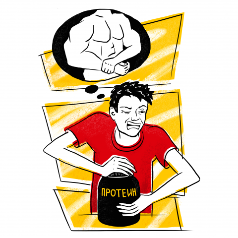 #бешеная сушка