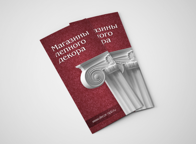 Магазины леного декора