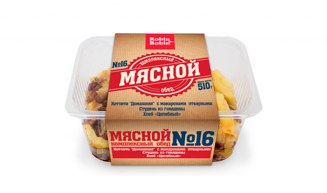 Мясной обед