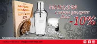 Рекламные баннеры