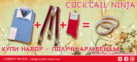 Рекламные баннеры