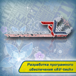 Работа 1201641