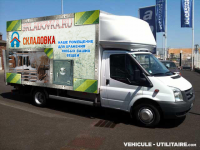 Работа 874745
