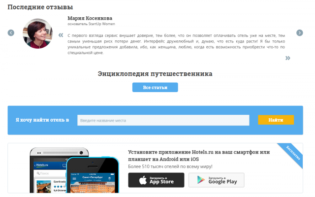 Верстка