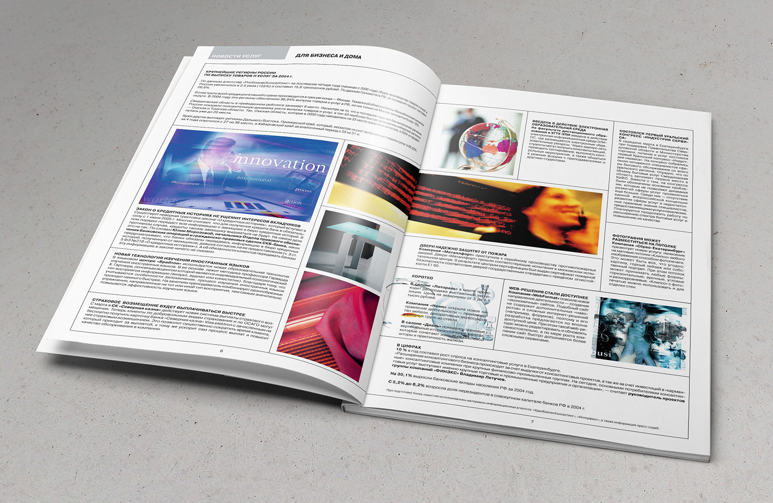 новости 1.jpg