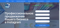 Laiding Page маркетинг агенства "Look Promo"