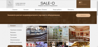 Интернет магазин Sale-o