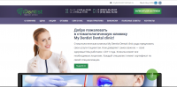 Сайт стоматологической клиники MyDentist