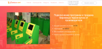 Laiding Page компании Birzha-soft.ru