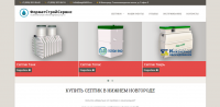 Сайт "ФорматПрофСтрой"