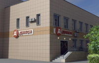 Работа 2770574