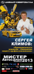 Работа 1620621