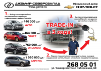 Работа 1620634