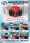 Работа 1046235