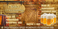 Работа 812019
