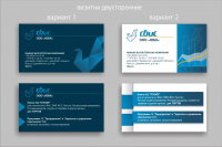 Визитные карточки Сбис