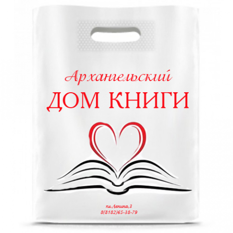 Пакет с лого