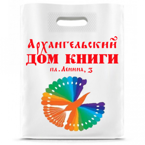 Пакет с лого