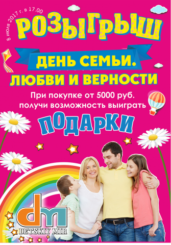 Работа 3175678