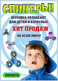 Работа 3177472