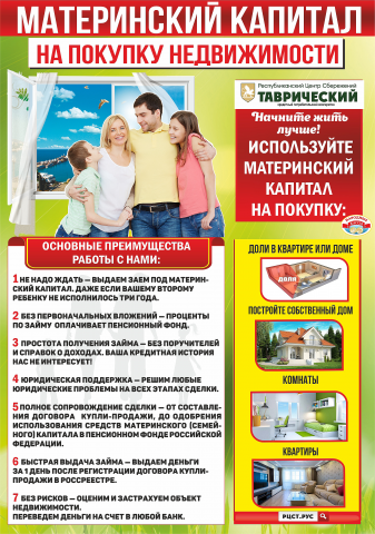 Листовка КпК