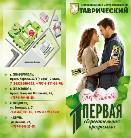 Работа 3175719