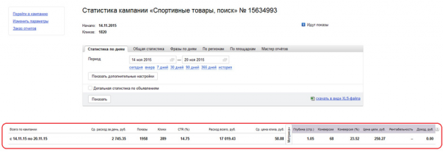 Строительство, поиск