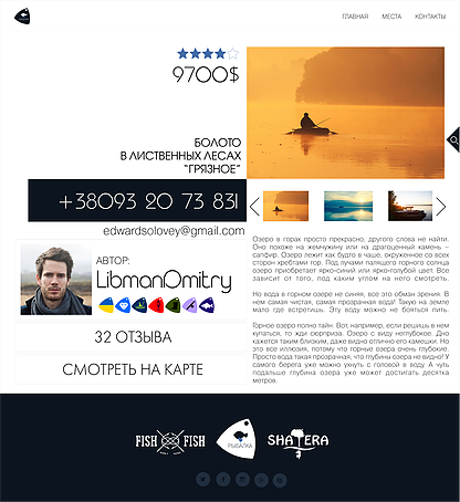 Работа 3180083