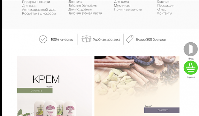 Работа 3180078
