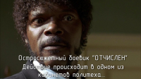 Интересная озвучка